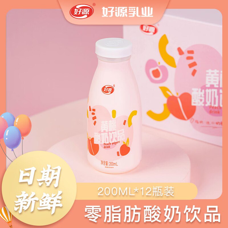 0点开始 19.9元  好源旗舰店好源0脂果味牛奶200ml*12瓶)uU8tdQDqJmw)/ CZ1111/苹果味菠萝味黄桃味三种可选无限回购的一款 好评8万+爆火现在活动很少  味道超好超便宜