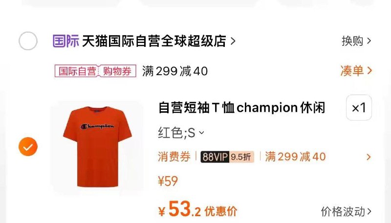 53.2/ CZ0001 /)1ZWAW2GqWH7)//每日红包 1111.fanli.me