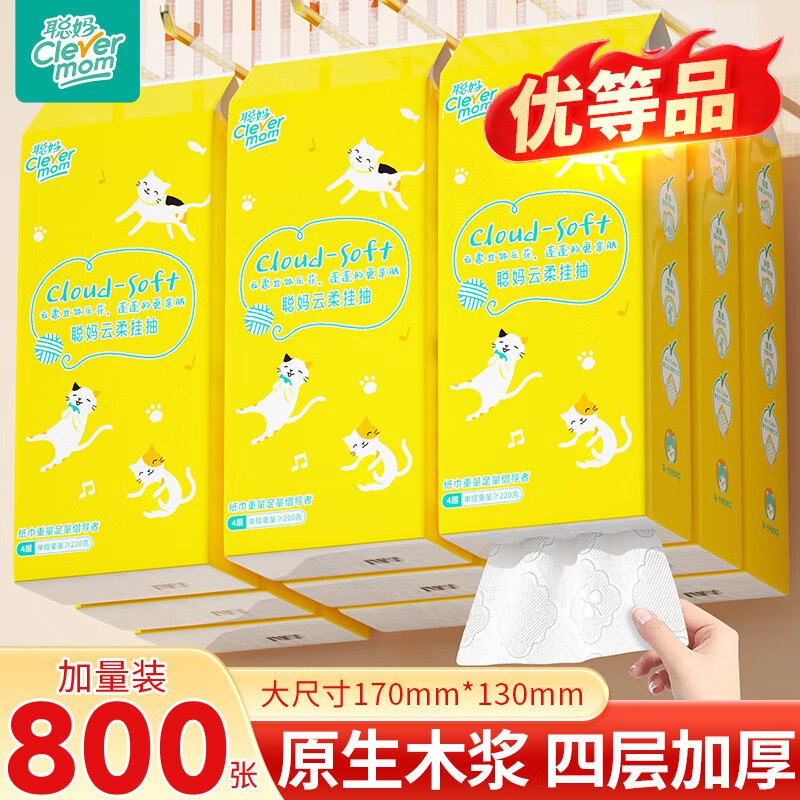 先领29-5补贴卷