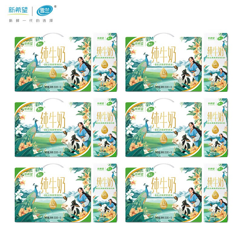 先领99-44卷