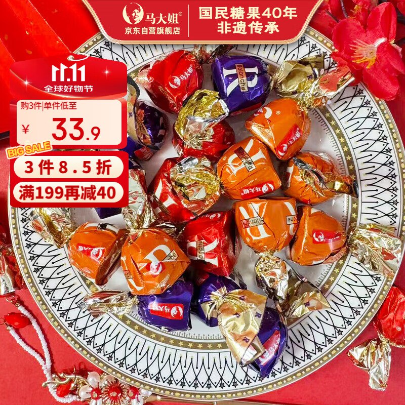 下滑页面抽plus 111-11卷