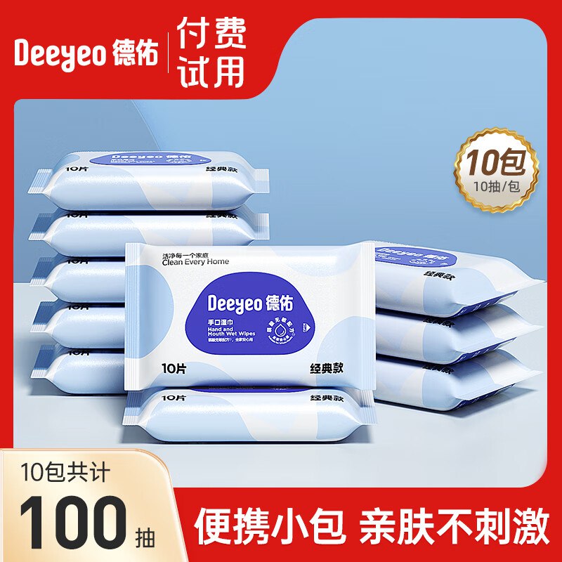 先跳APP领5-2卷