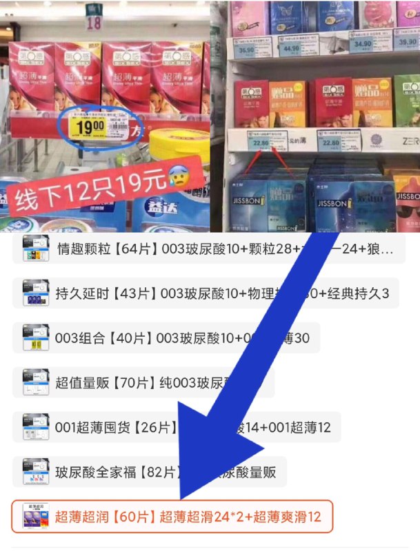 9.9💵 拍最后一个选项【第六感官方旗舰店】第六感高端超薄小雨伞30只)5ZgRdIcr8ax)/ CZ11//