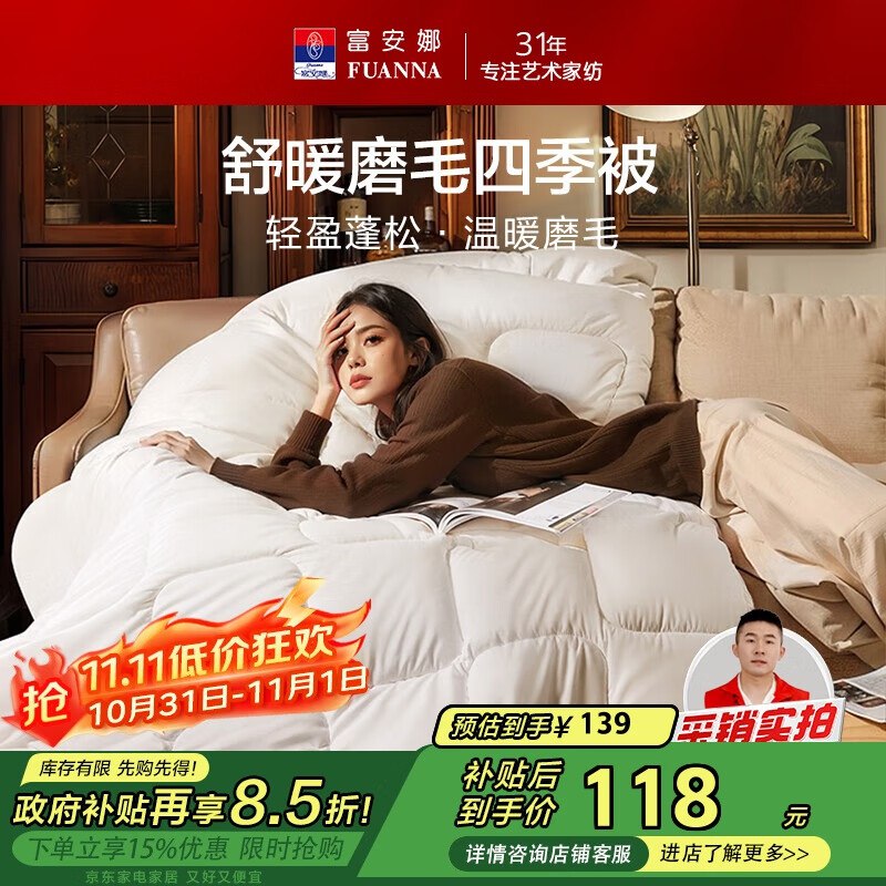 领200-20补贴卷