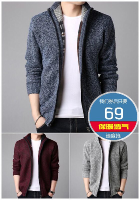 【爆款返场】啄木鸟男士针织开衫原价169元【券后69元】包邮