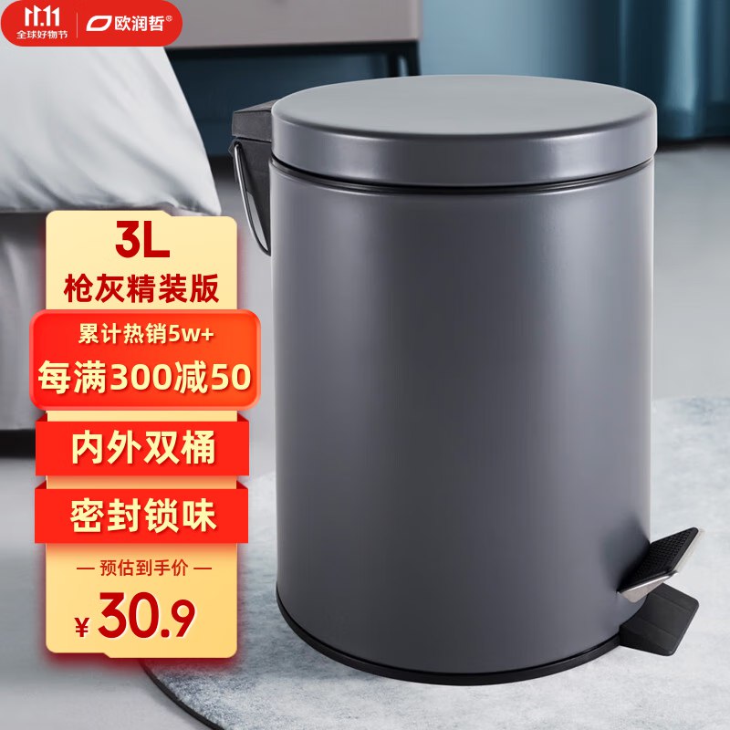 底部点主会场领200-20，