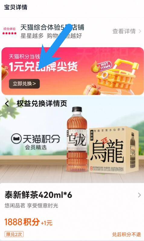 速‼下拉积分兑换💰1亓泰新鲜冷萃乌龙茶420ml*6瓶9/X3XH4jTo5yz// AA11