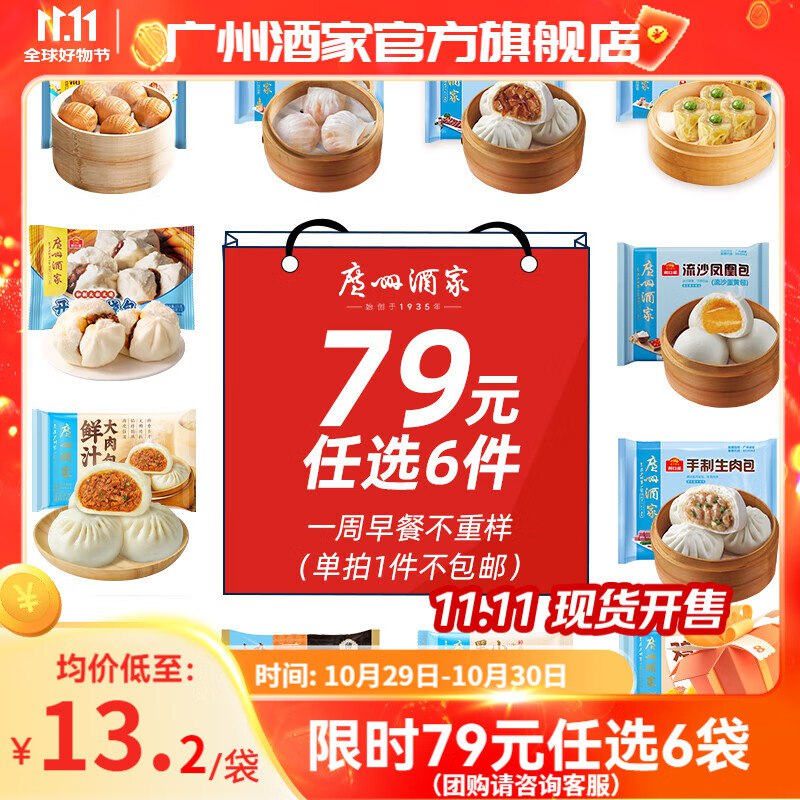 先领99-20卷