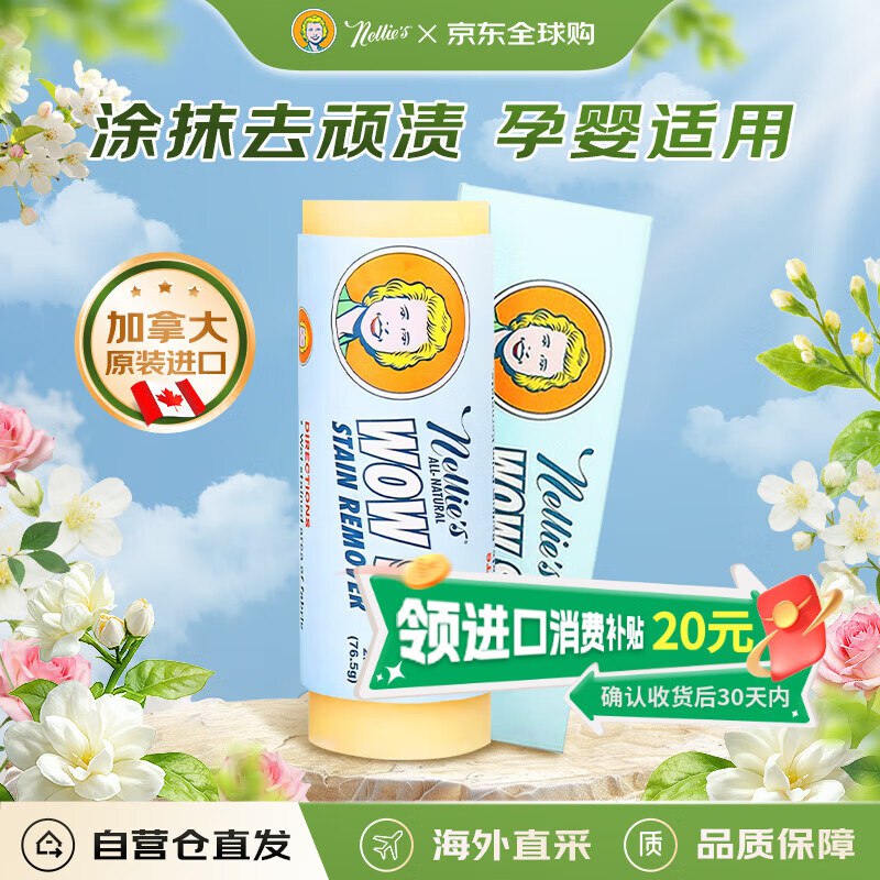 下拉翻牌plus 111-11卷