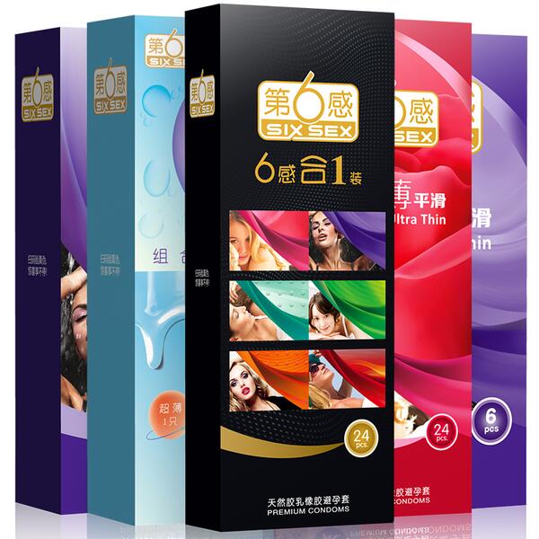 ①最后的选项加购物车1件第六感超薄避孕套4盒42只装  (MQlVceoRxE3)