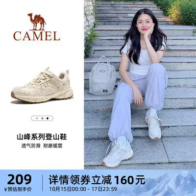 0点开始 179💵 骆驼情侣透气登山鞋)3pucWYOkZhY)/ CZ11//