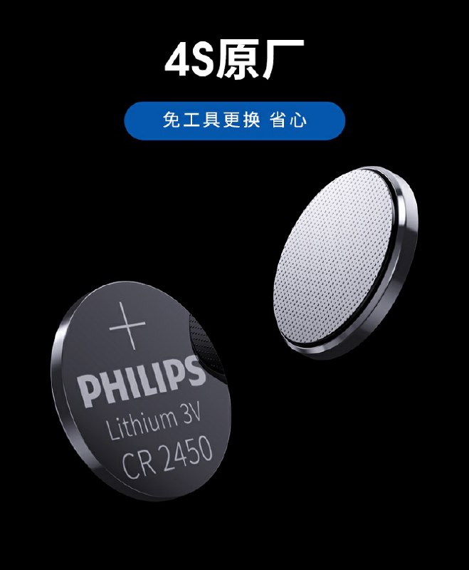 0点后下单 先领券9.9元汽车钥匙专用电池电子(2ps9ctqJWIG)/