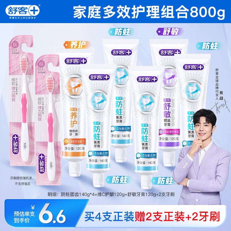 Plus先领9折卷