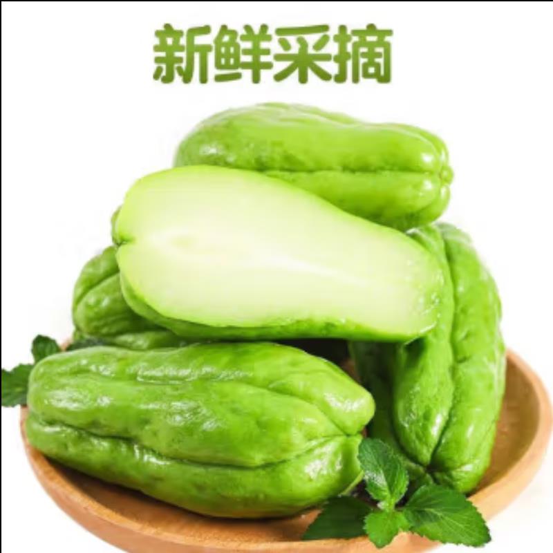 拾枝鲜云南特色佛手瓜