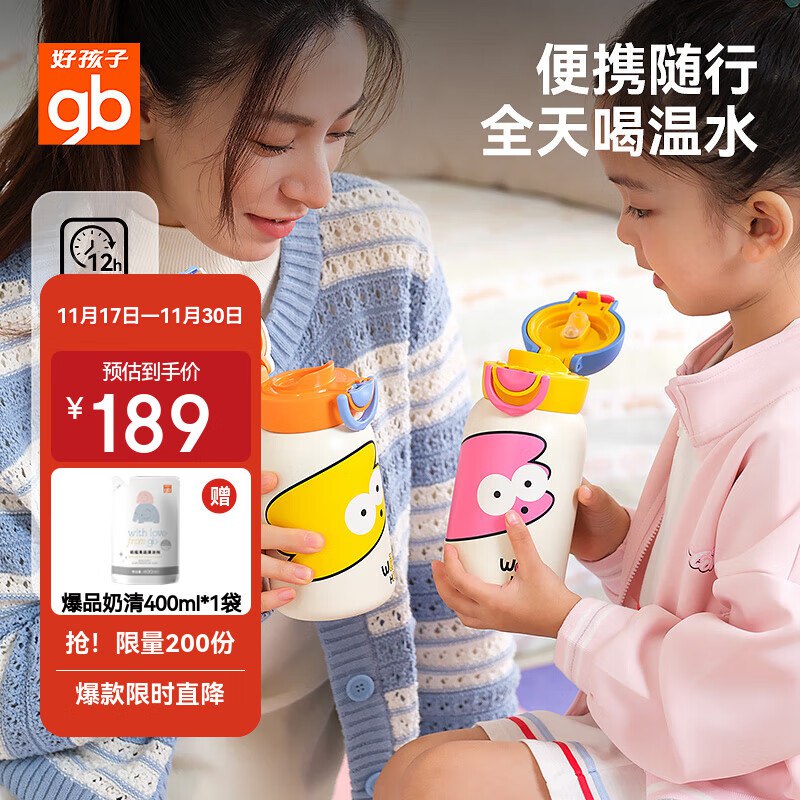 如有昨天的100-5全品卷