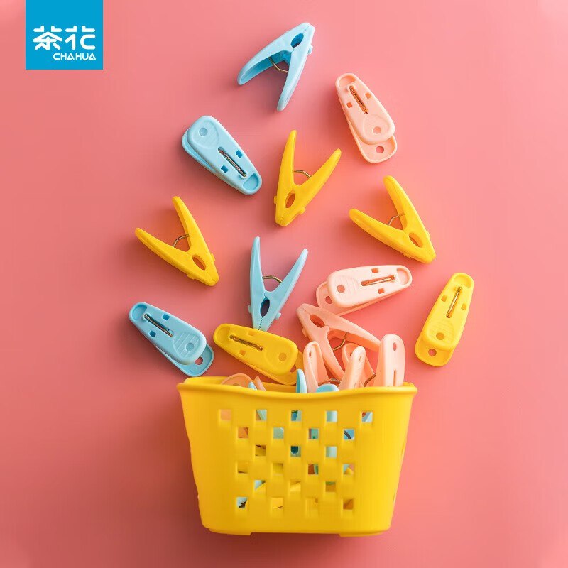 茶花家居用品合集7.9元 衣夹24夹配收纳篮