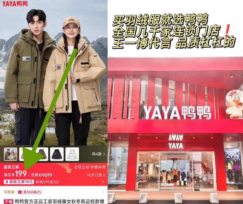 199元💰反季冲量‼鸭鸭 90白鸭三防冲锋羽绒服T800高密面料 防水防风耐磨功能拉满档 专柜千元 巨好穿男女同款 不挑年龄 帅气有型现在不买 旺季被宰嗷 速度冲!-9/DWHS4RrA4jD// AA11