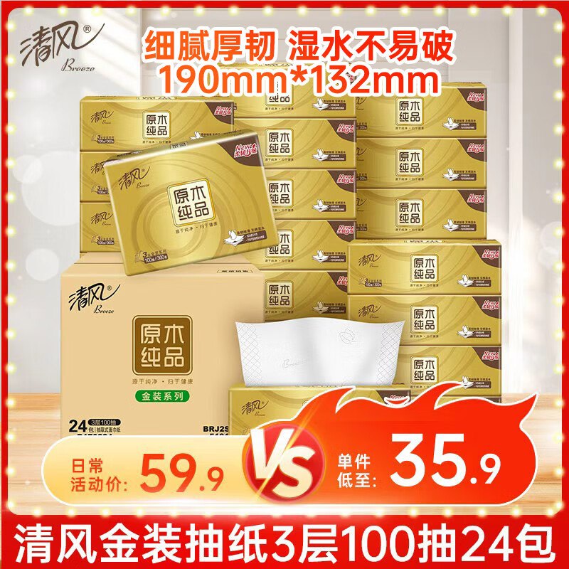点下方主会场领200-20卷