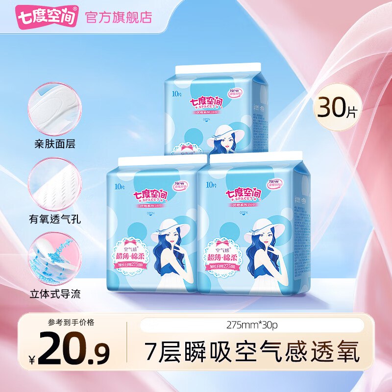 跳转APP领9-5卷