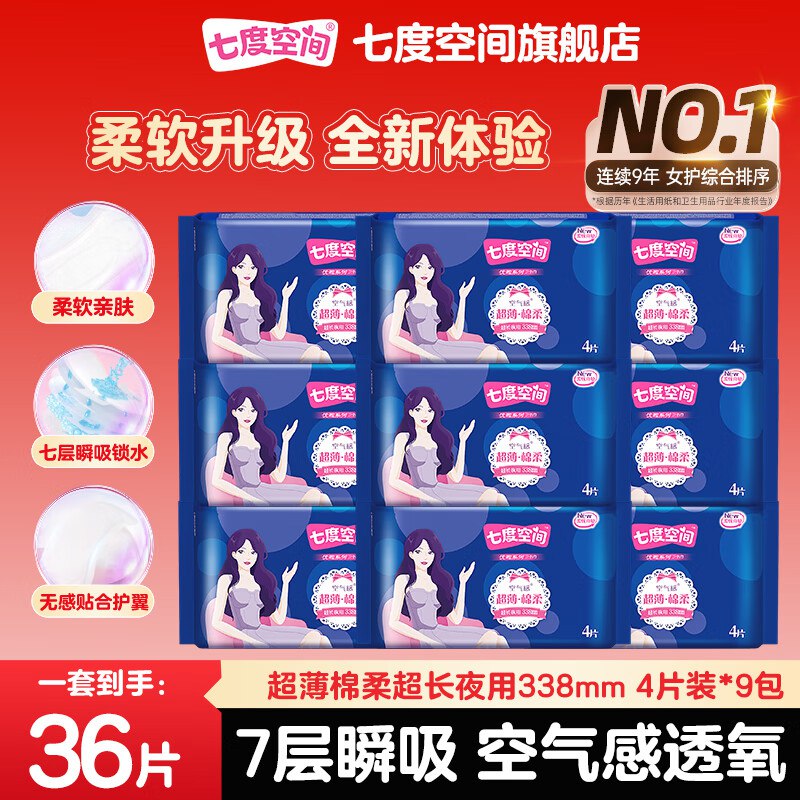 先领取59-10卷