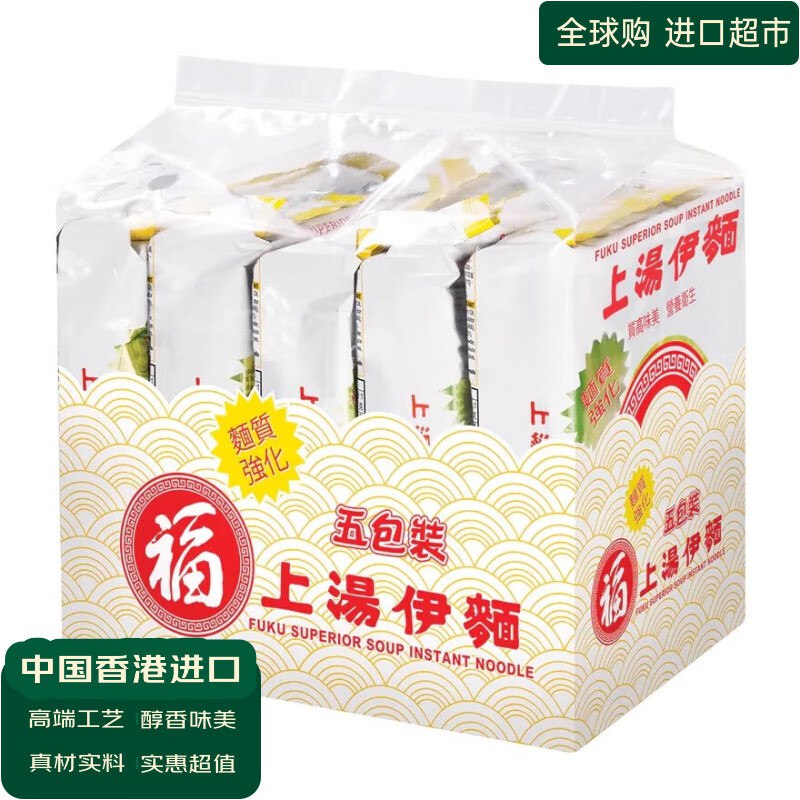 品高 福字上汤伊面方便面泡面拉面90gx5袋，9.78