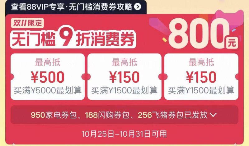 1来个思圆方便面好价👇淘宝打开口令下拉页面！88用户把消费券荃拿取了京东每日红包 u.jd.com/B6LfD0s淘宝每日红包 m.tb.cn/h.S7EJjqa