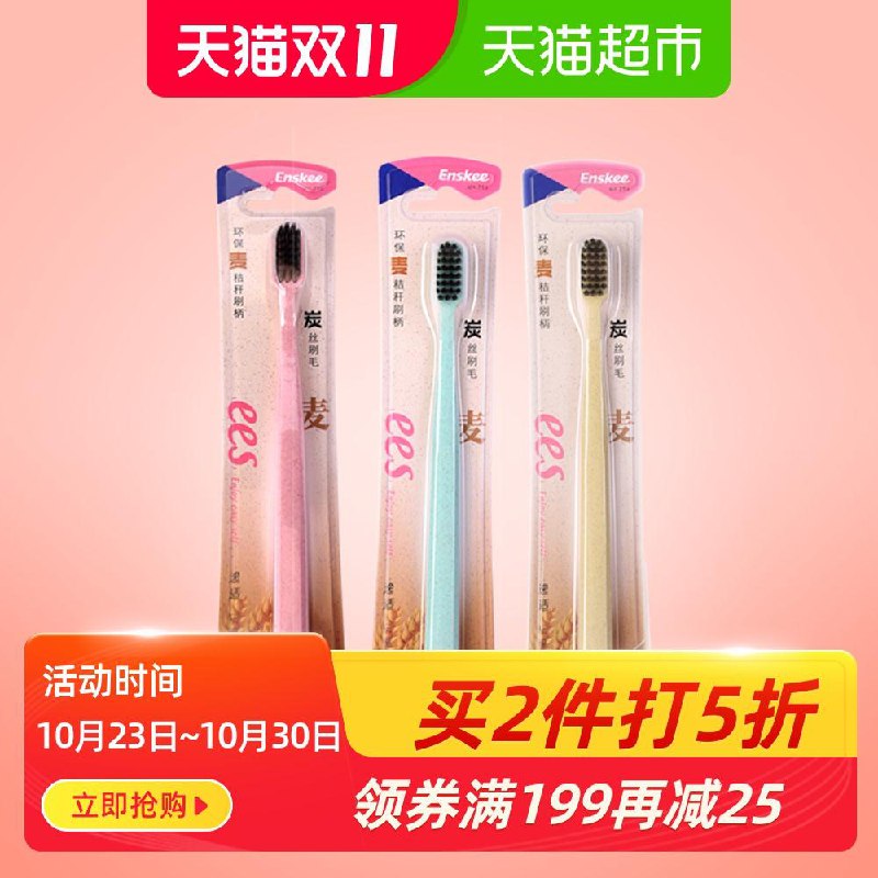 2.加车1件 叠加49-6券 一起19.9元(KK0EcRL88mX)/