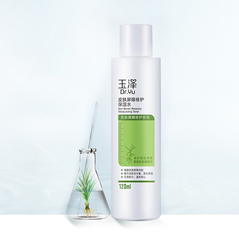 1、玉泽皮肤屏障修护保湿水120ml商品下领199-40购物劵拍1件(WfYG2nJXWc8)/