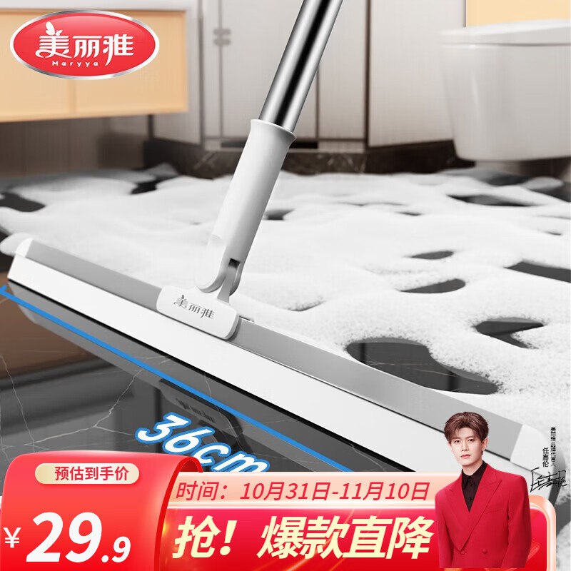 先领29-10卷
