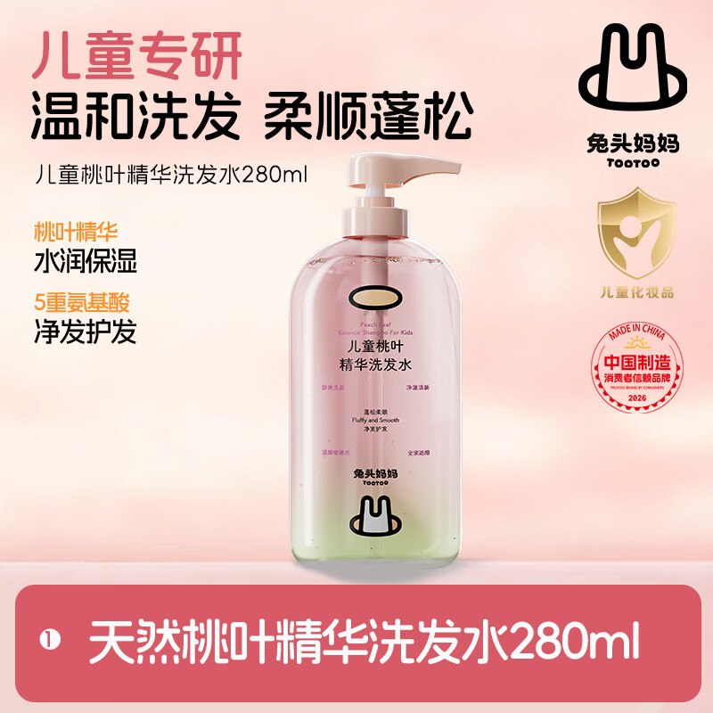 如有200-20黑五卷领81-40券