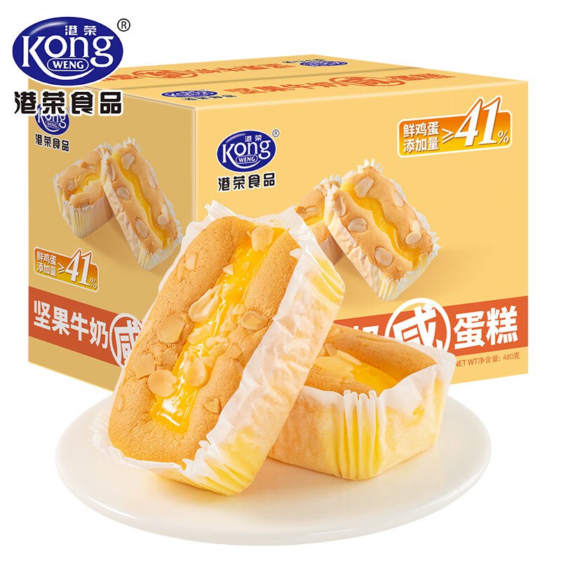 港荣 坚果牛奶咸蛋糕480g*1箱