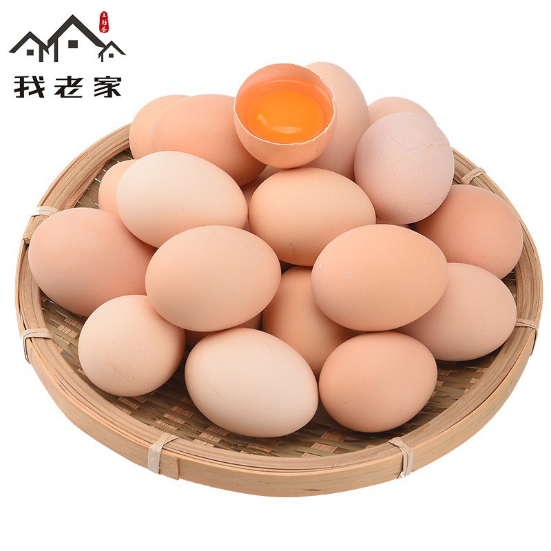 农家土鸡蛋40枚29.9  冲鸭！