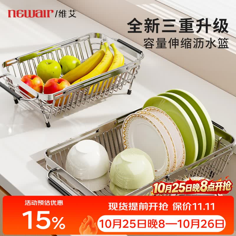 领京红