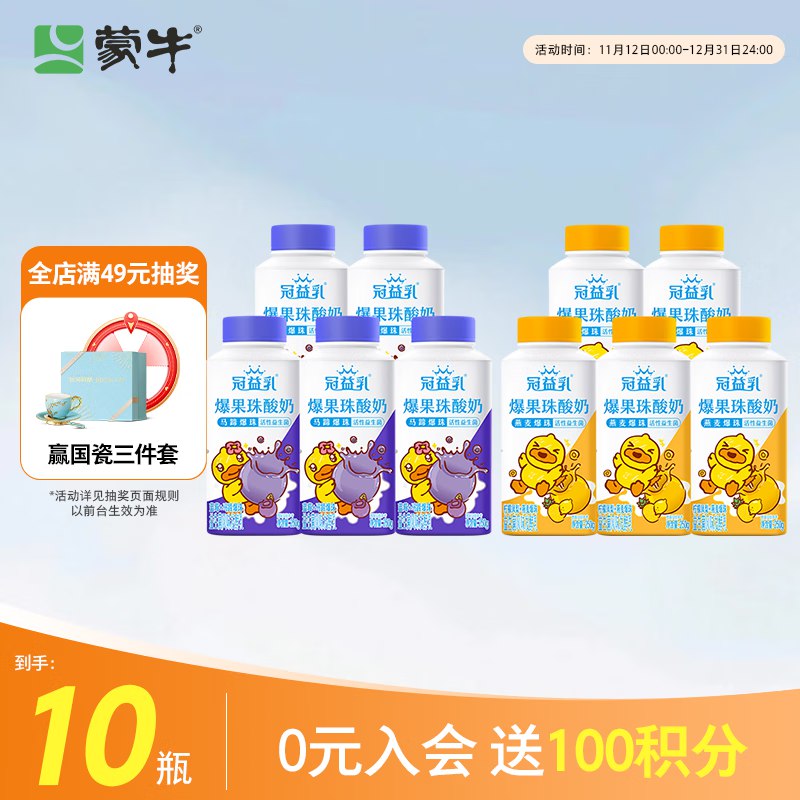 200-20补贴卷