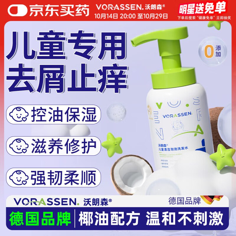 如有医疗300-150膨胀卷膨胀300-30券