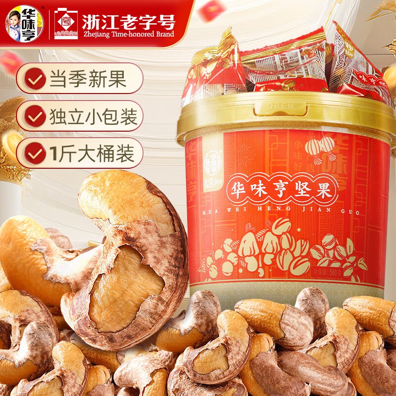 Plus先领160-20会场卷