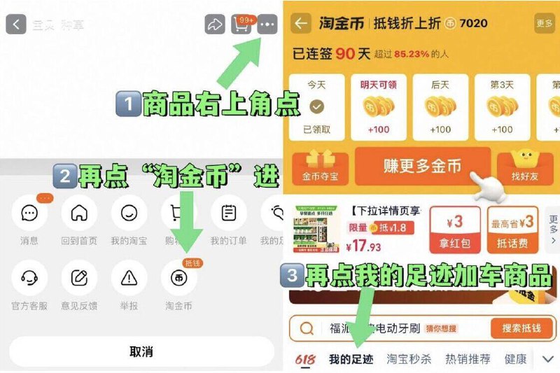 17元❗叠淘金币 返14卡舒客.克泡感牙膏180g*4支解决口腔问题，洁净又护龈​​​日常消耗品，这价入手不亏！ ​​​-9/b4Xt4F89kQs// AA11