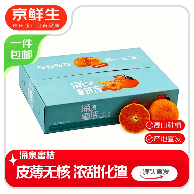 秒杀会场 （翻到产品加购）：