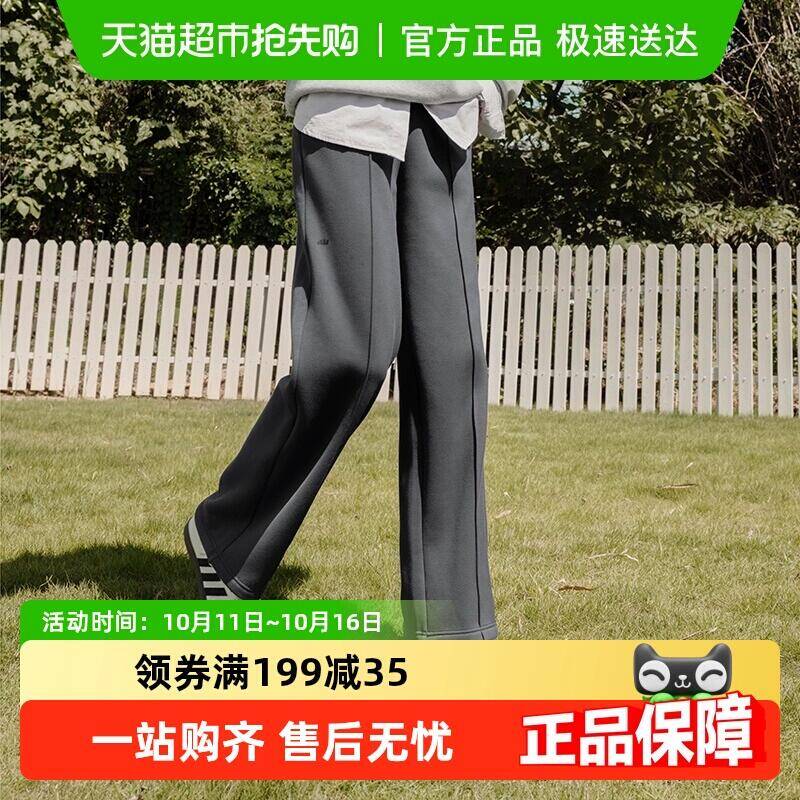 199-35券179元 猫超包邮蕉下女士透气阔腿裤修身耐磨时尚百搭：/