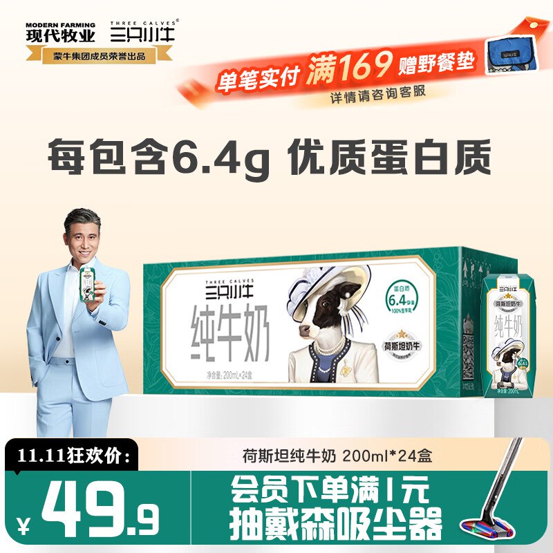 先领149-60卷