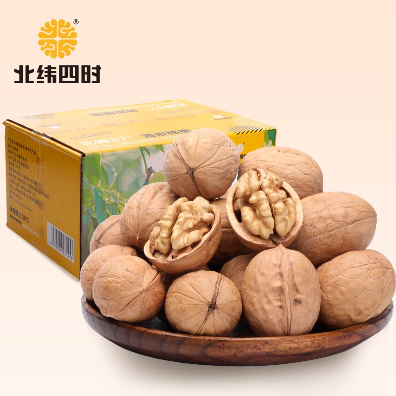 反馈价不错北纬四时 新疆阿克苏核桃2500g箱装 休闲食品坚果5斤装4件标题下领劵176 20斤