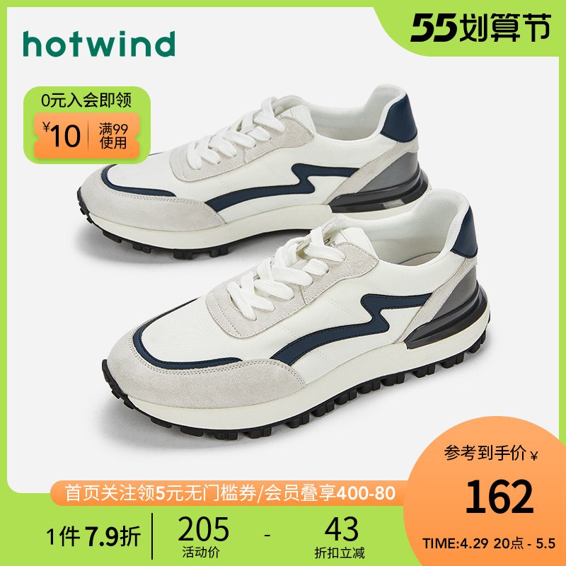 2.凑单商品 也加购物车1件￥uuF32jr0eFh￥/ 两个商品一起【提交并且付款】然后再单独【退款凑单商品】回力帆布鞋 叠服饰卷到手52元