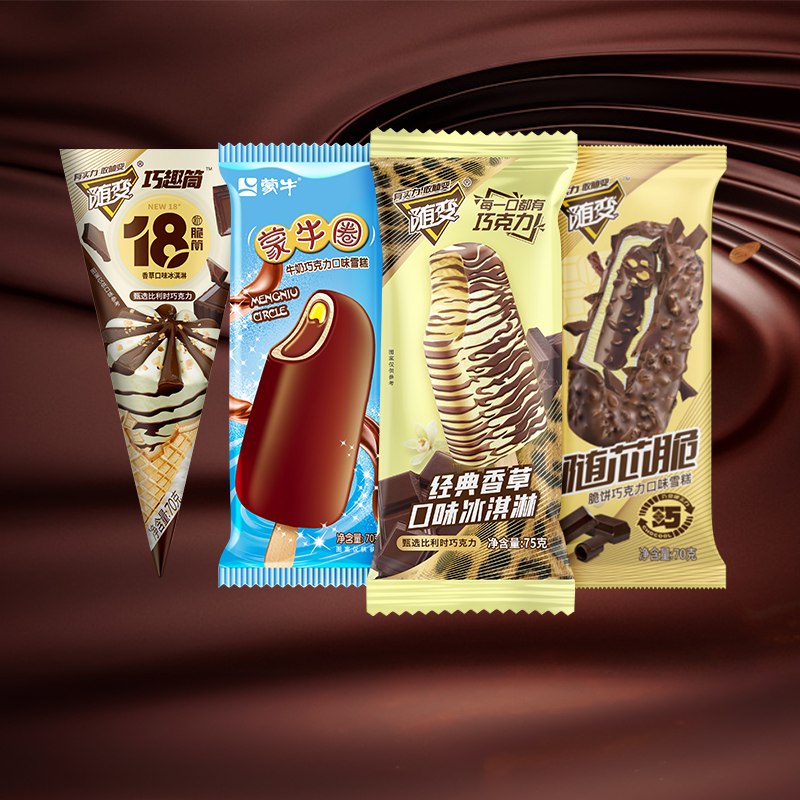 86💵 蒙牛冰淇淋旗舰店蒙牛雪糕冰淇淋组合3味共28支)Ff30dxmB0Ar)/ CZ11/
