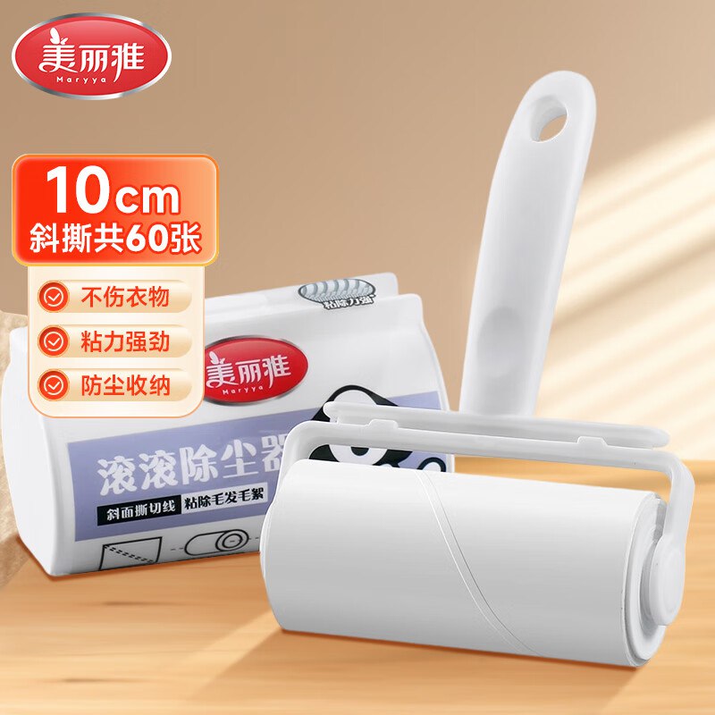 先领9-5卷