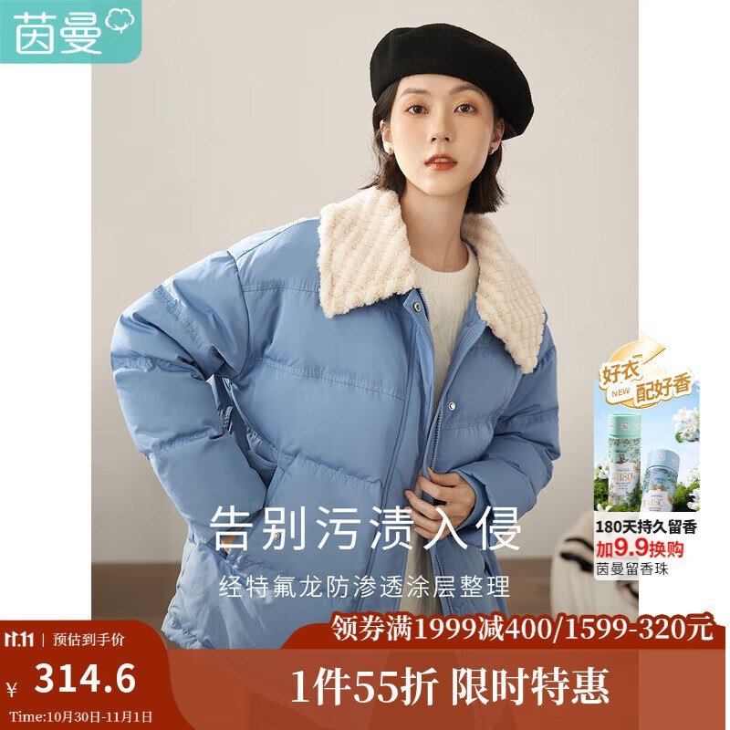 茵曼女装3.5折领1999-400券