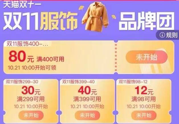 1来个雅鹿保暖衣好价‼-先把299-30服饰券拿了京东每日红包 u.jd.com/B6LfD0s淘宝每日红包 m.tb.cn/h.S7EJjqa