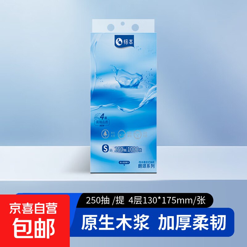 跳转APP特价领4.01-4卷（18点领）