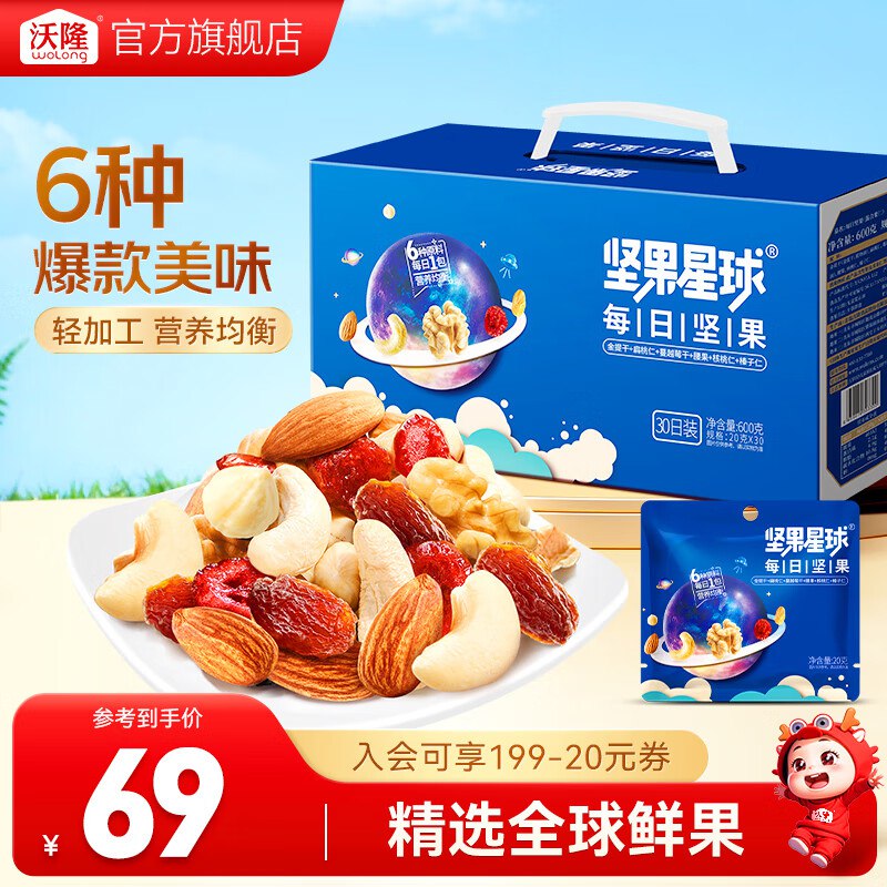 领169-30补贴卷