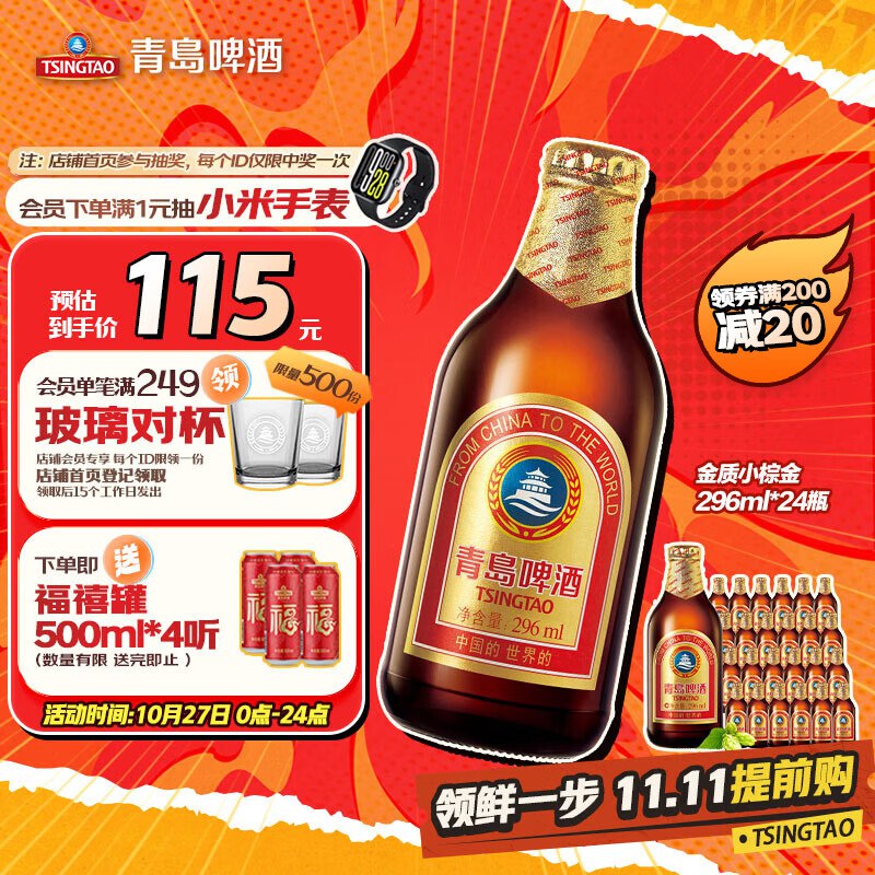 先领200-20会场卷