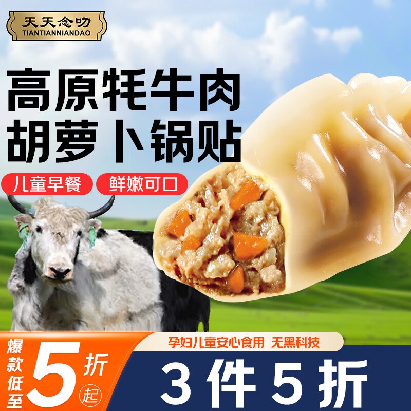 下拉翻牌plus 111-11卷